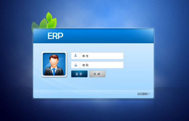 市场主流ERP乐鱼页面在线登录-乐鱼(中国)
-企业应如何选择ERP乐鱼页面在线登录-乐鱼(中国)
