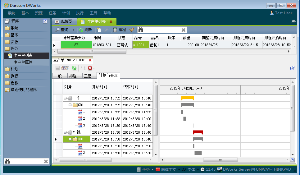 企业ERP管理乐鱼页面在线登录-乐鱼（中国）
定制价格高吗?有哪些功能?