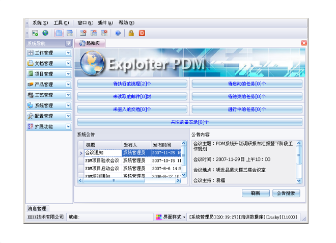 如何有效减少erp乐鱼页面在线登录-乐鱼(中国)
的实施成本?