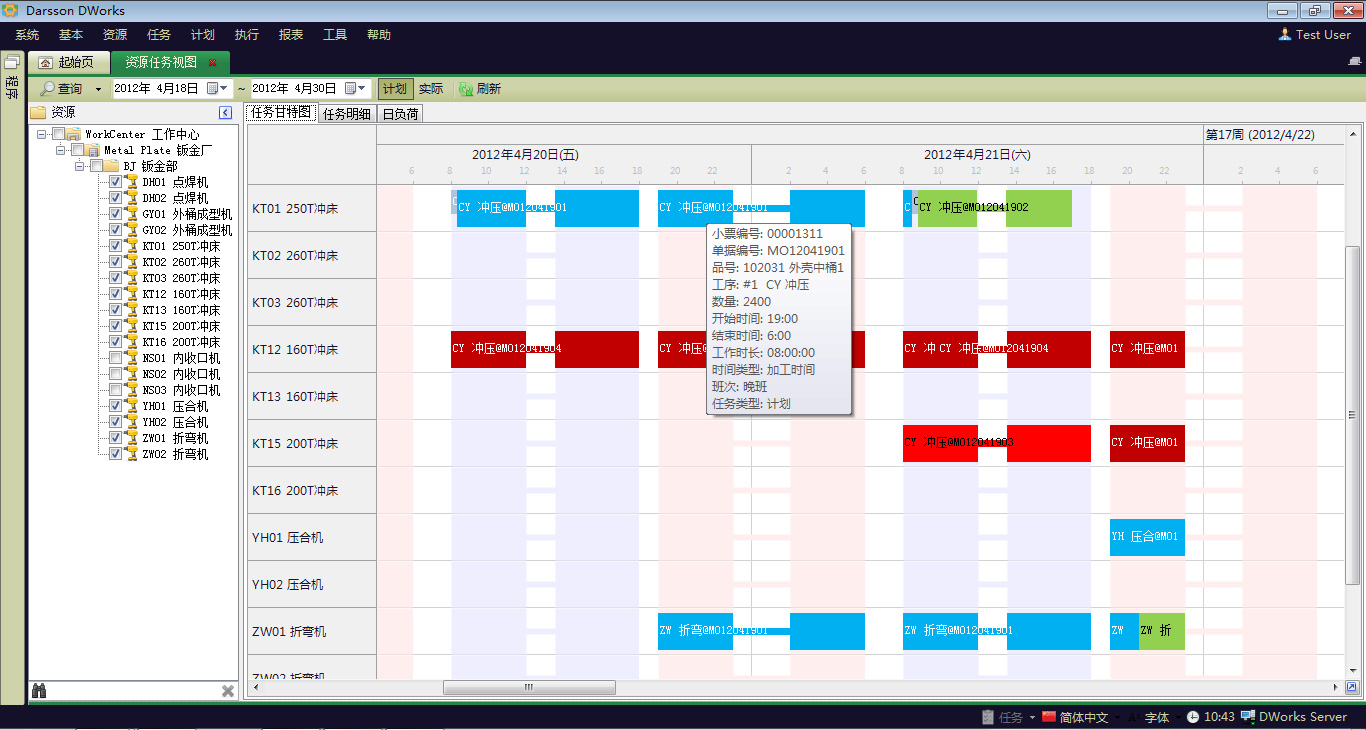 实施ERP管理乐鱼页面在线登录-乐鱼（中国）
时，企业应注意避免哪些误区?